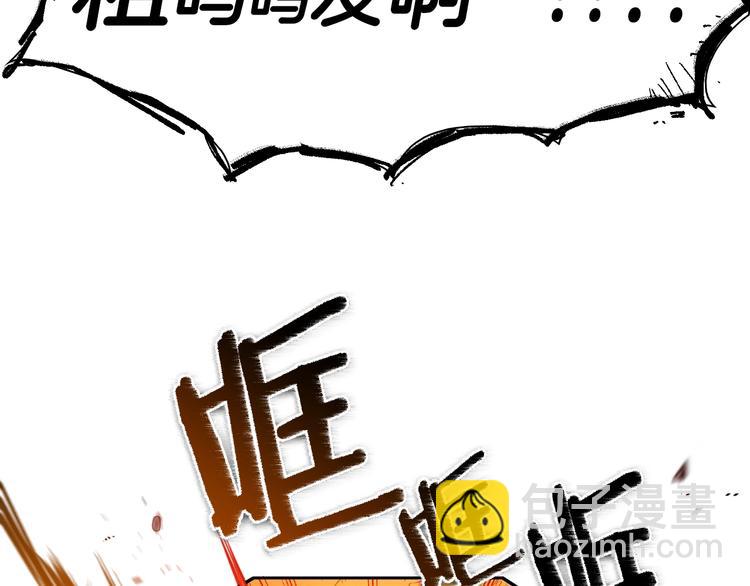 第2季 新的旅程，开始辣！17