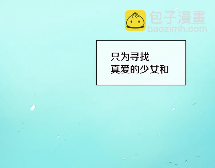 第2季 新的旅程，开始辣！2