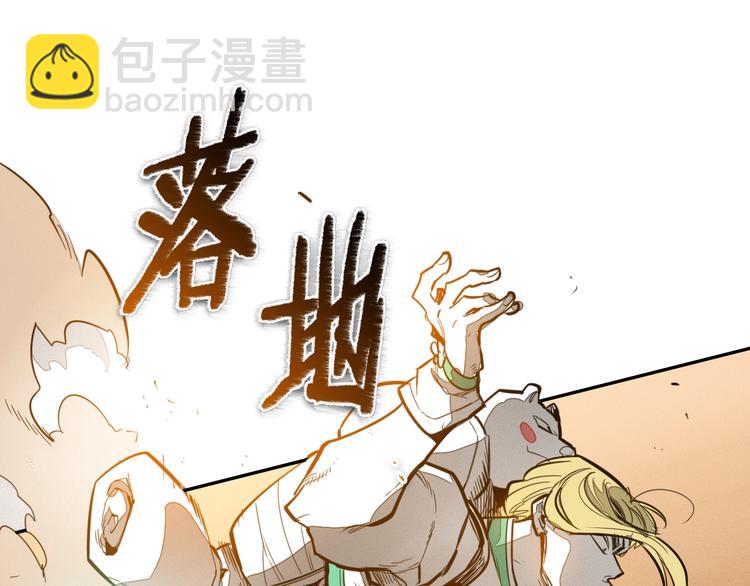 第2季 新的旅程，开始辣！25