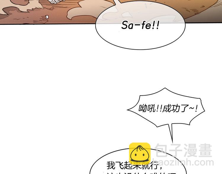 第2季 新的旅程，开始辣！27