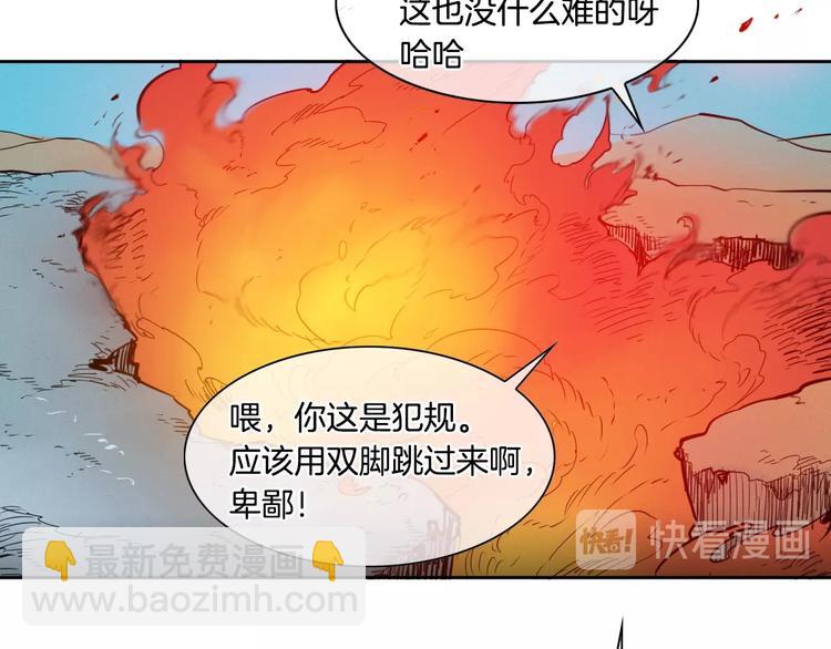 第2季 新的旅程，开始辣！28
