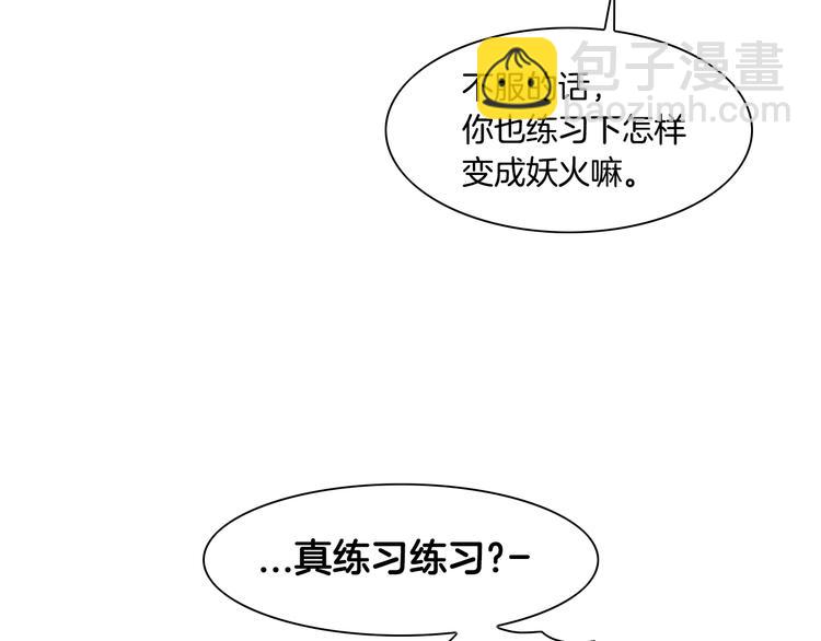第2季 新的旅程，开始辣！29