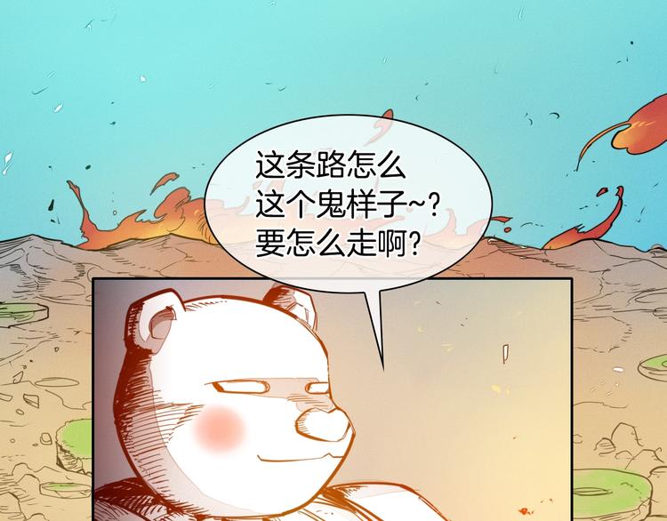 第2季 新的旅程，开始辣！3