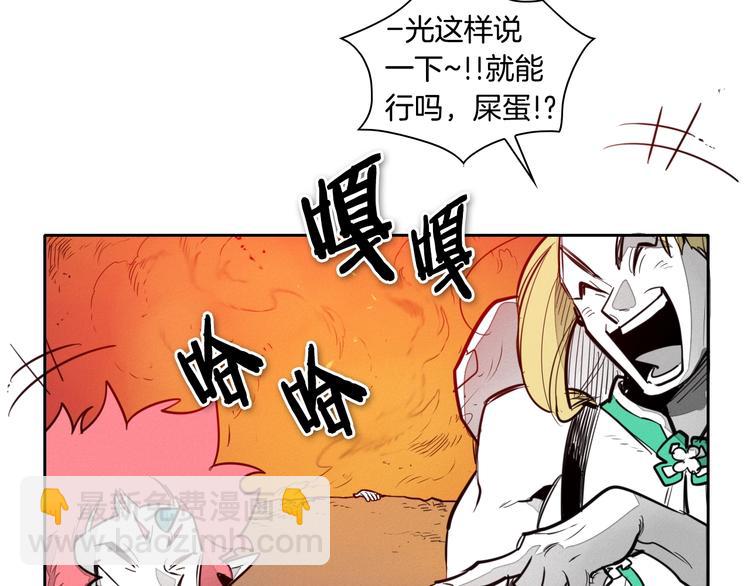 第2季 新的旅程，开始辣！30