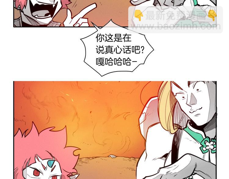 第2季 新的旅程，开始辣！31