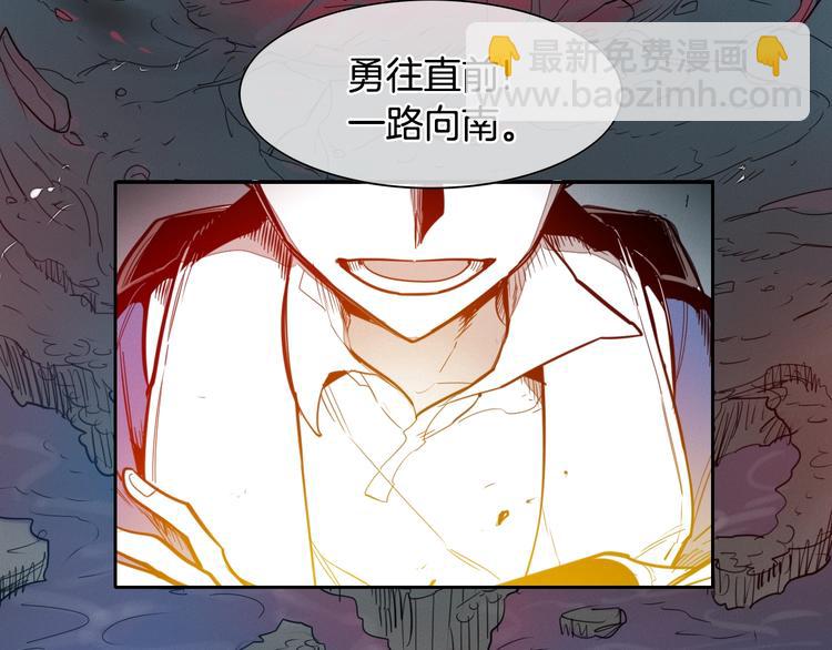 第2季 新的旅程，开始辣！8
