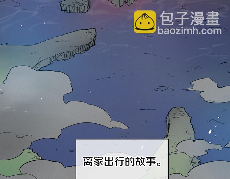 第2季 新的旅程，开始辣！9