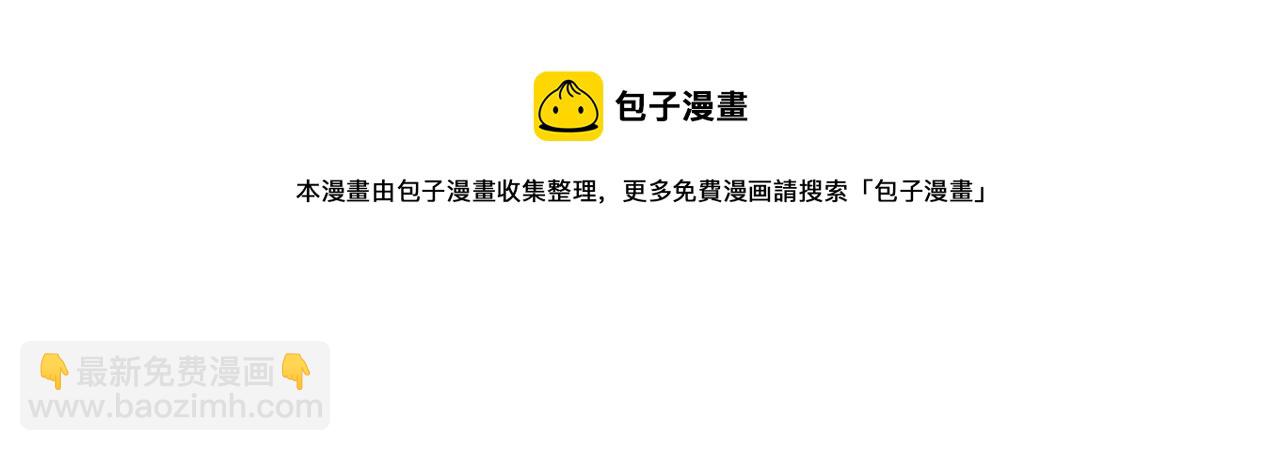 第145话 只有我可以~10