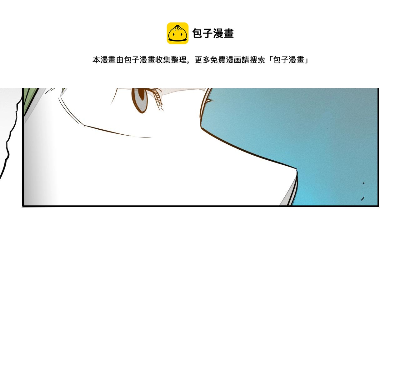 第145话 只有我可以~108