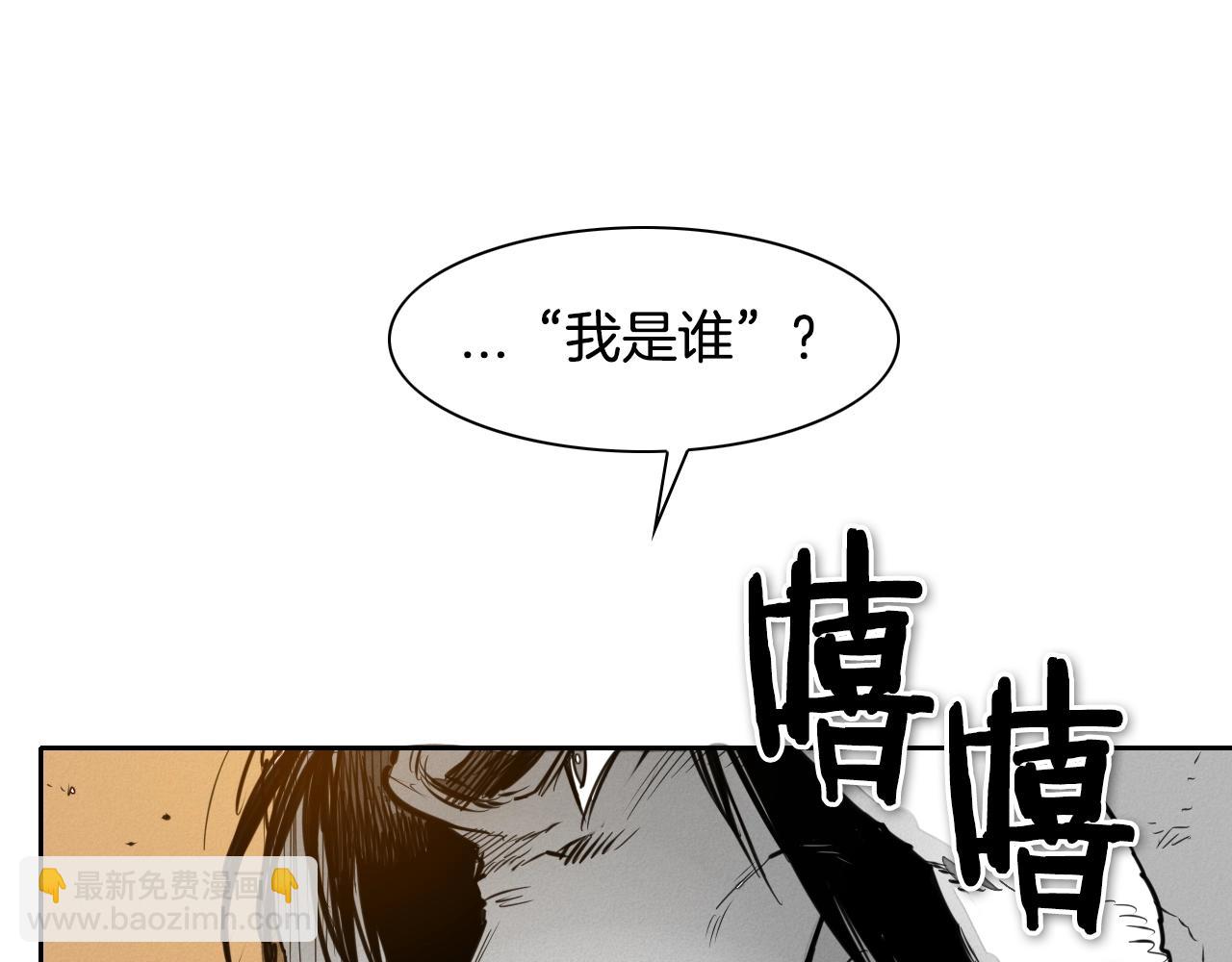 第145话 只有我可以~11