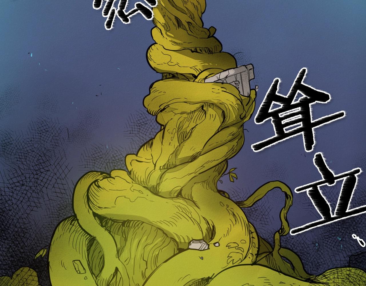 第145话 只有我可以~110
