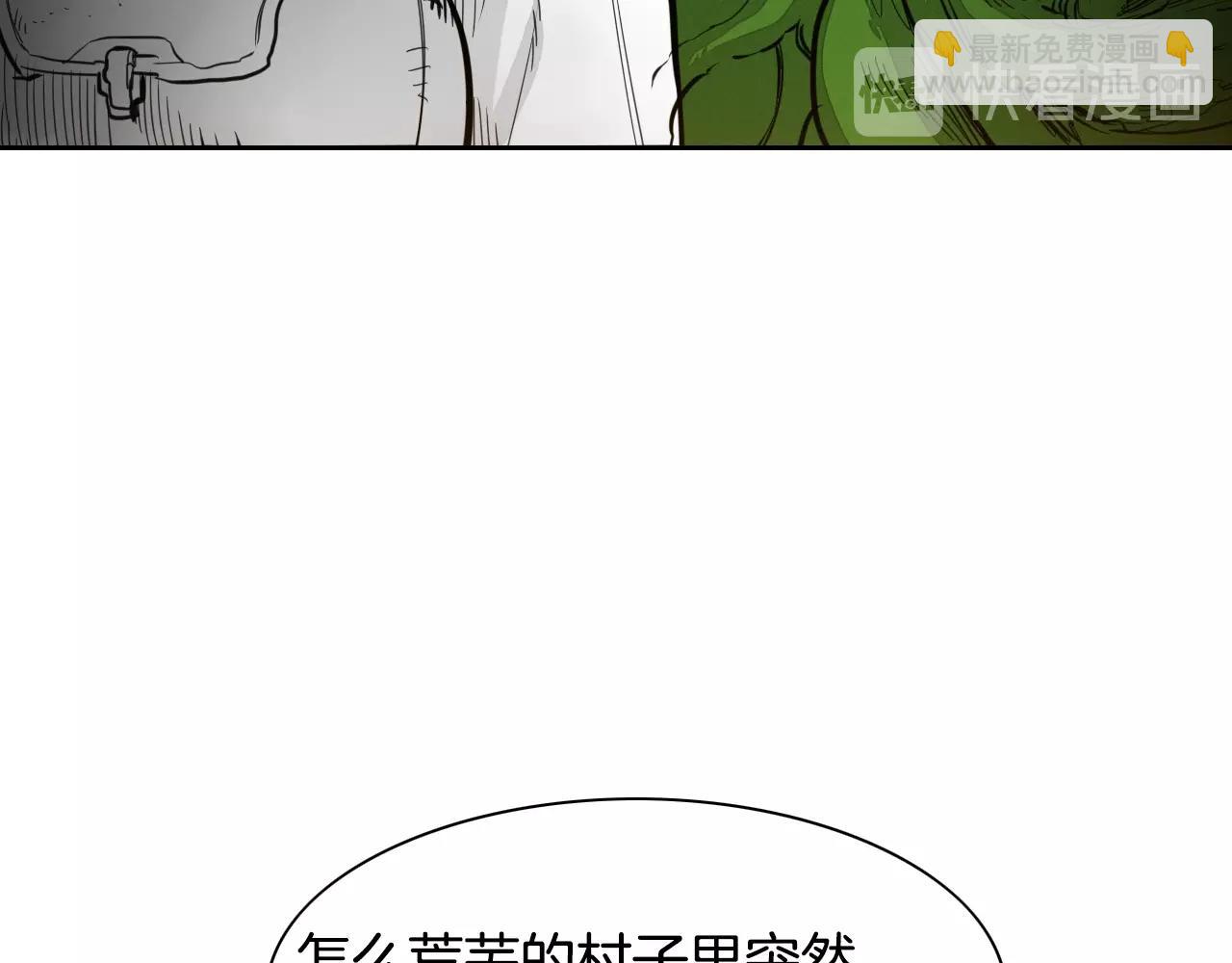 第145话 只有我可以~113