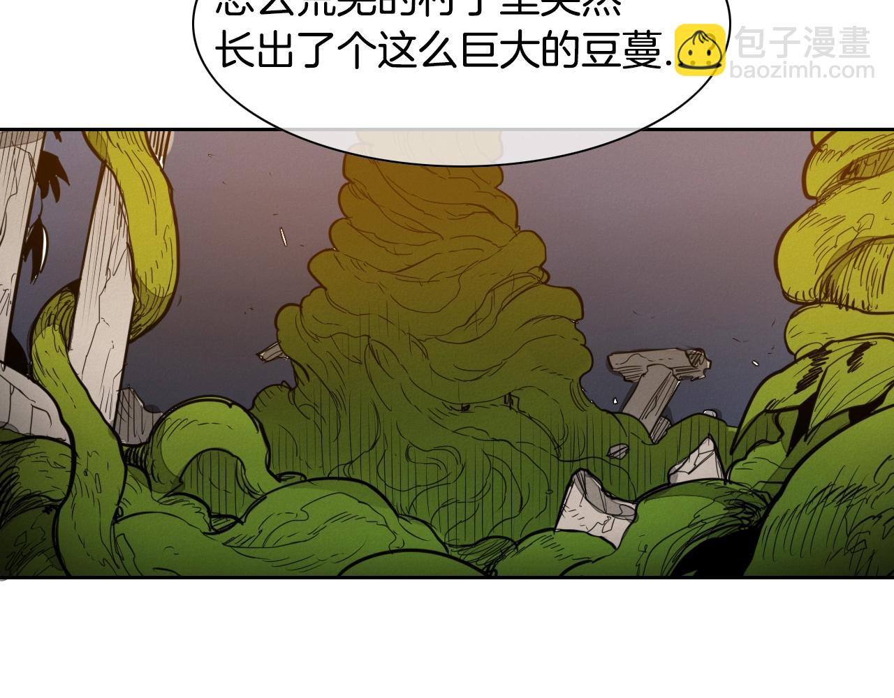 第145话 只有我可以~114