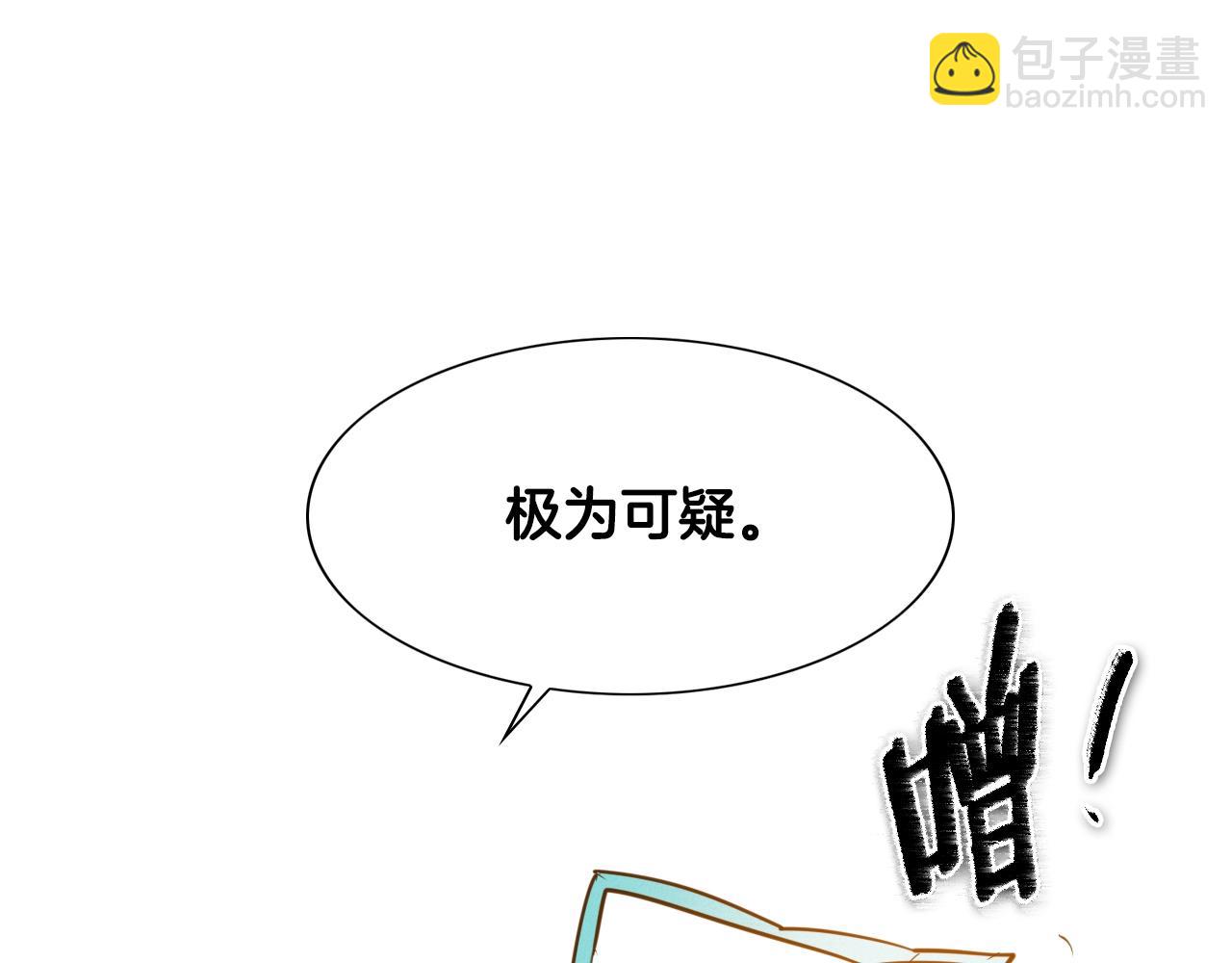 第145话 只有我可以~115