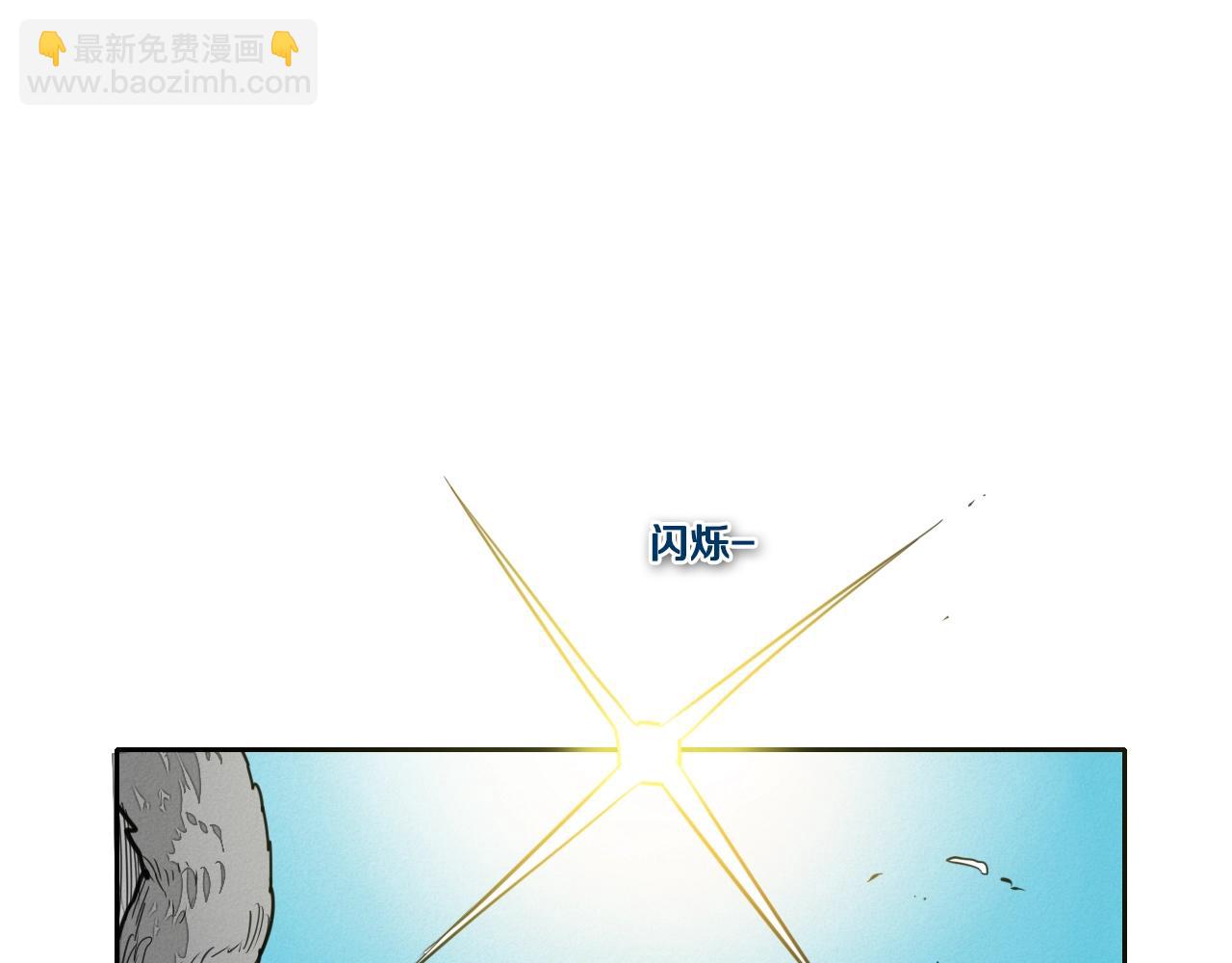 第145话 只有我可以~127