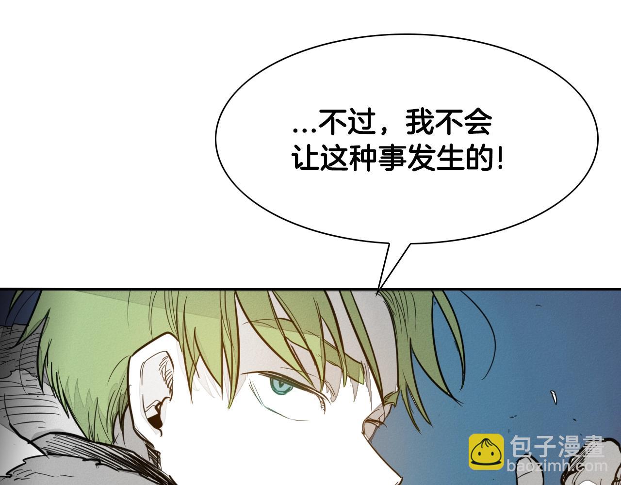 第145话 只有我可以~129