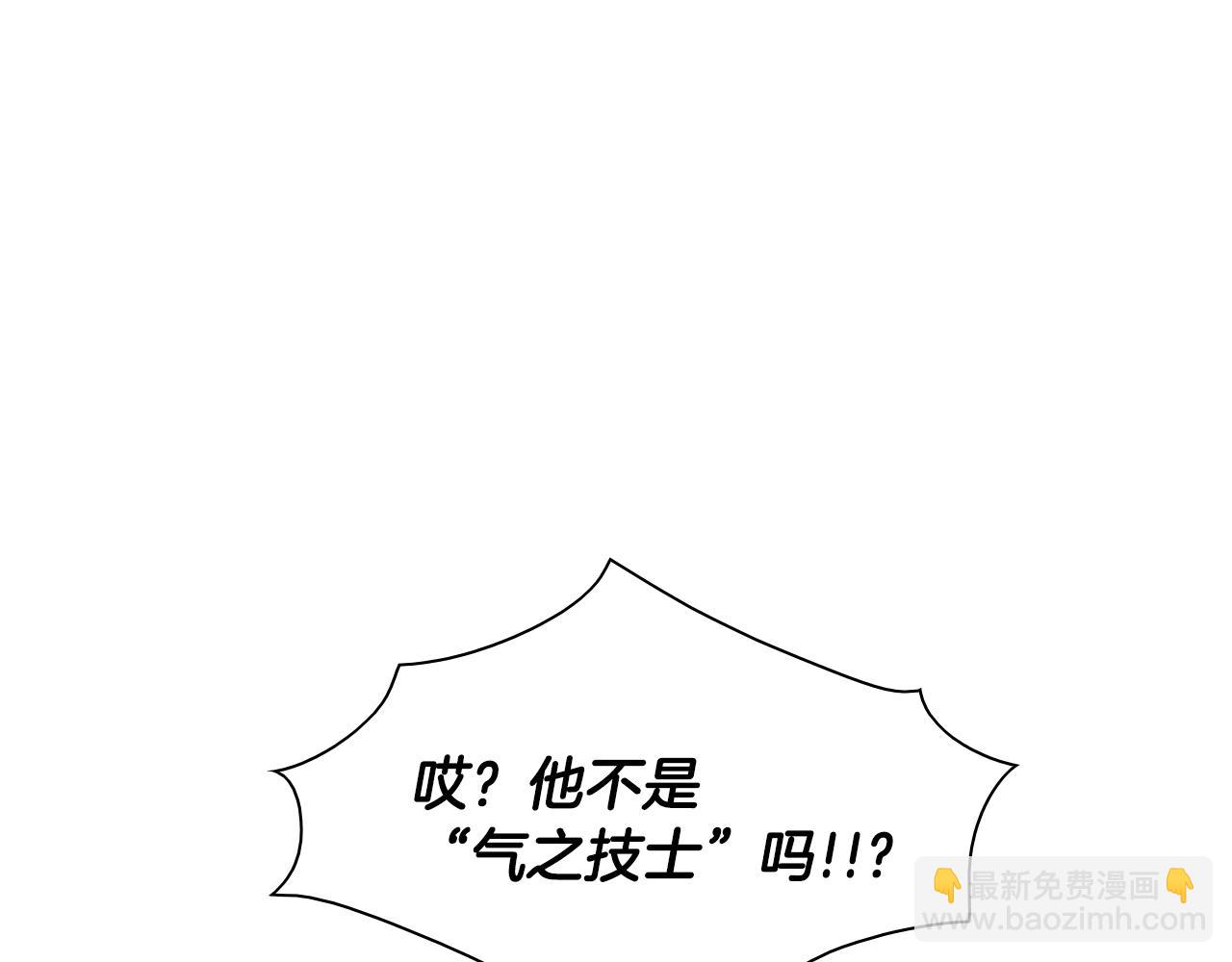第145话 只有我可以~132
