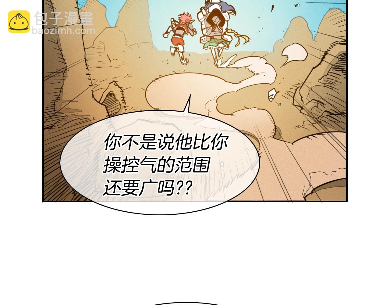 第145话 只有我可以~134