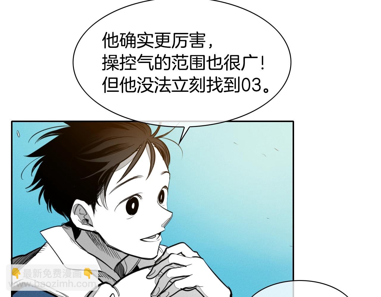 第145话 只有我可以~135