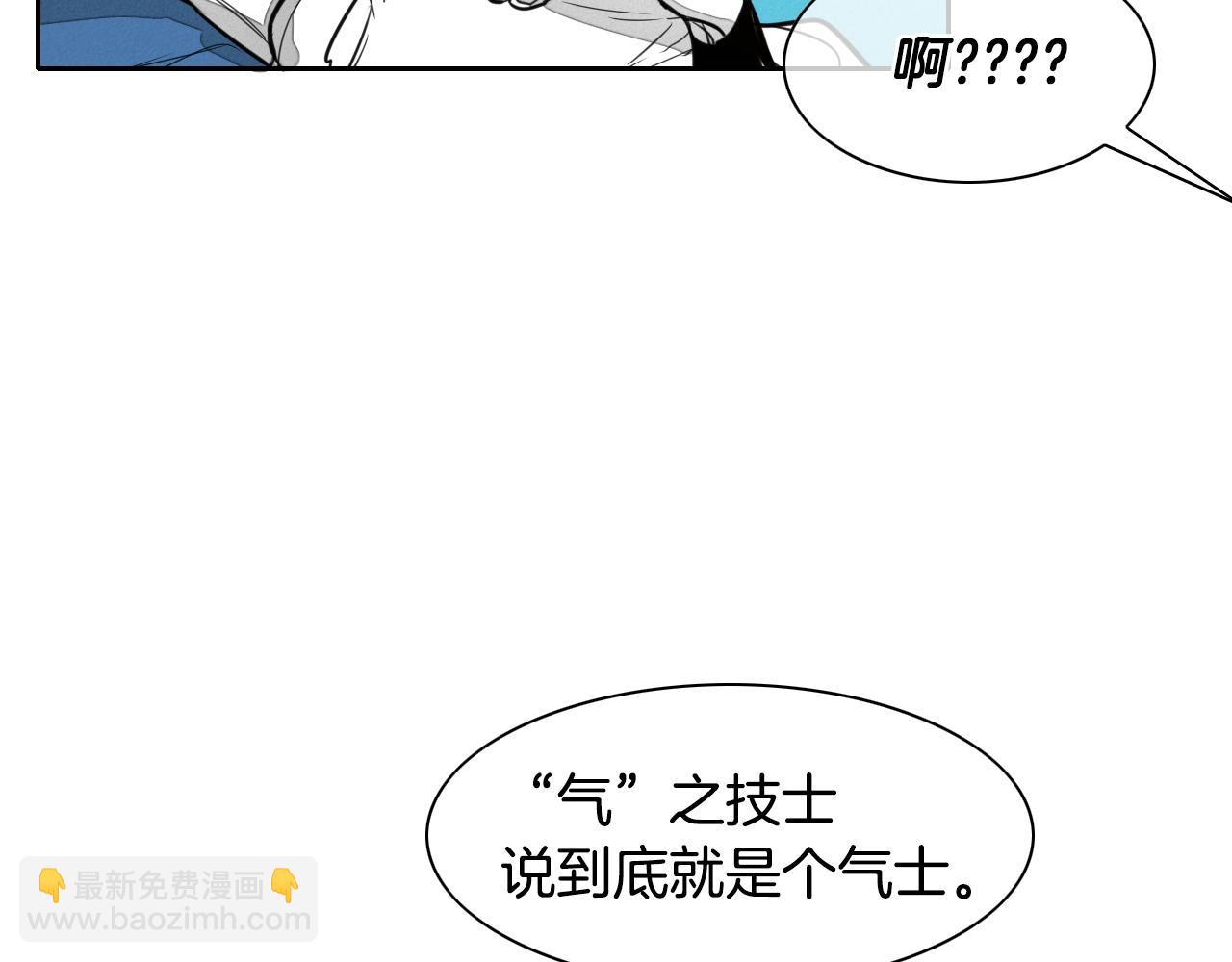 第145话 只有我可以~136