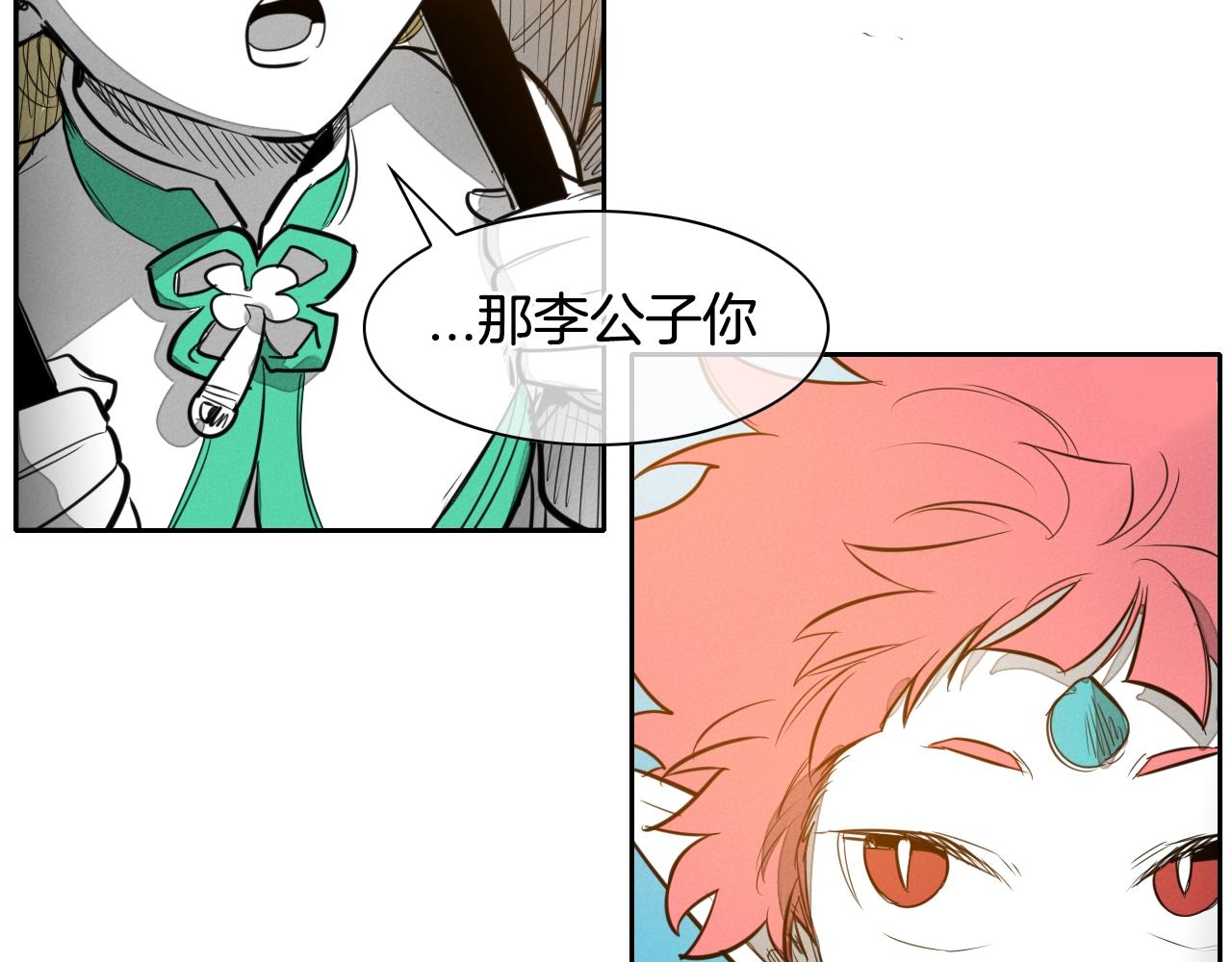 第145话 只有我可以~143