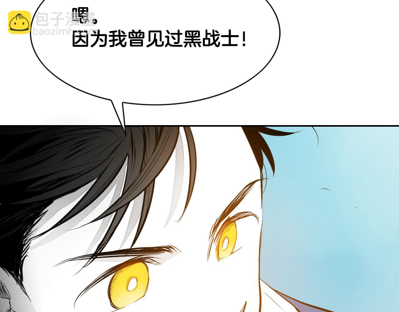 第145话 只有我可以~145