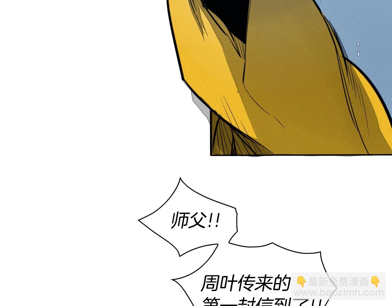 第145话 只有我可以~149