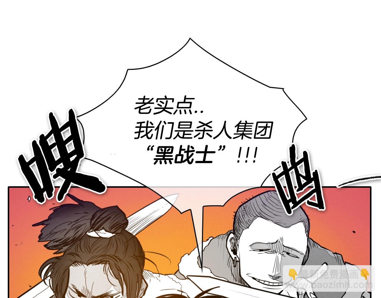 第145话 只有我可以~15