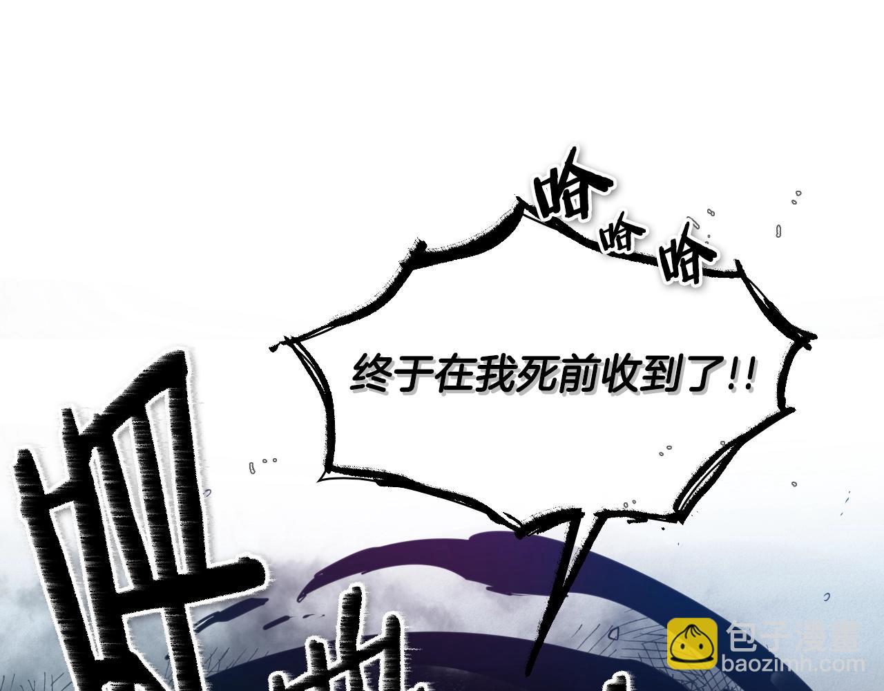 第145话 只有我可以~153