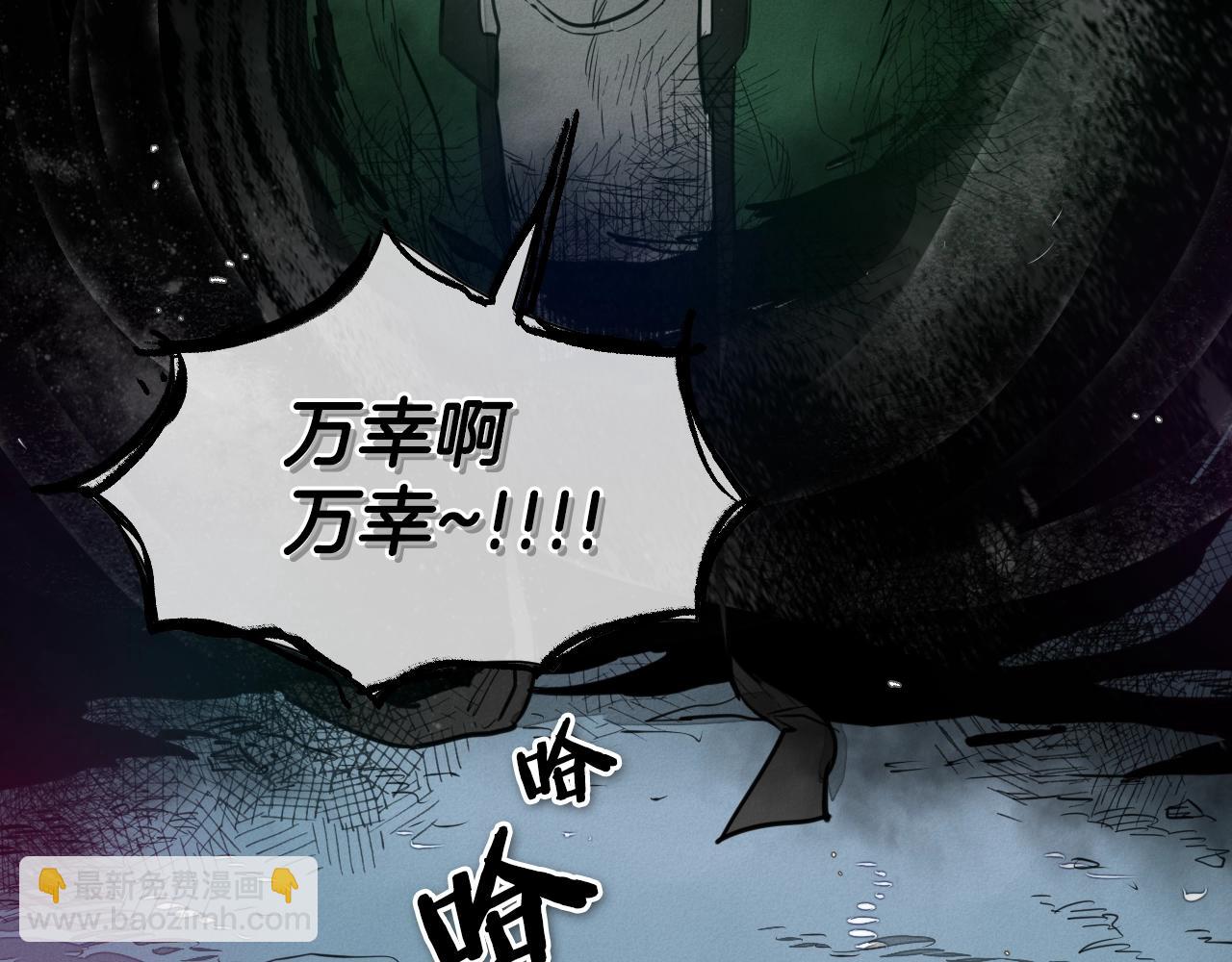 第145话 只有我可以~155