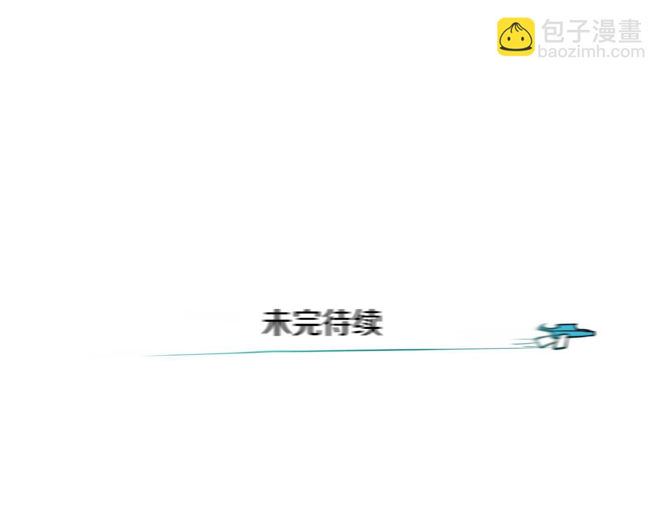 第145话 只有我可以~157