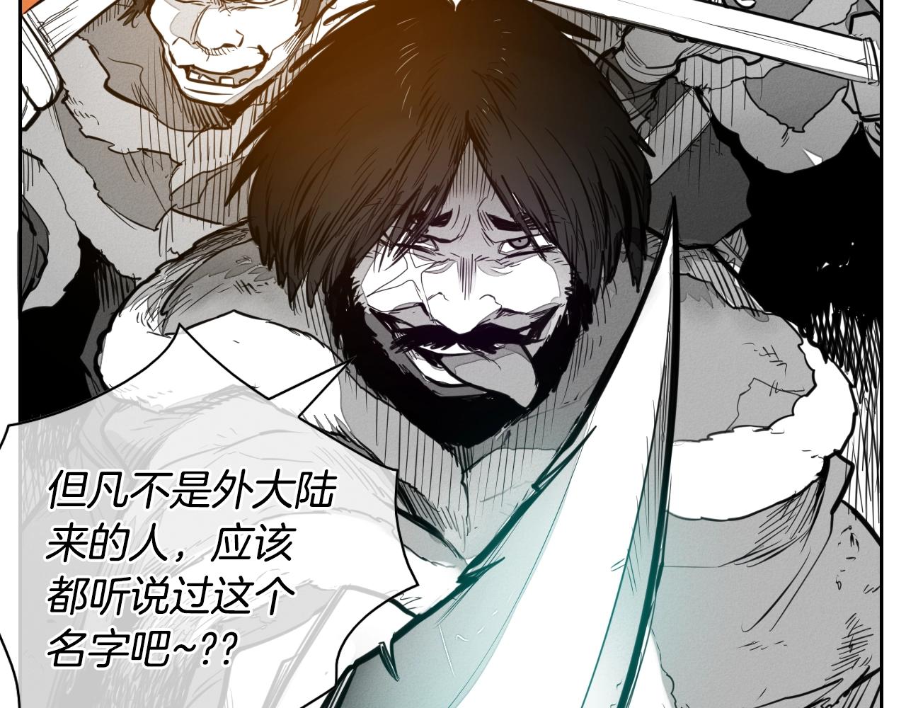 第145话 只有我可以~16