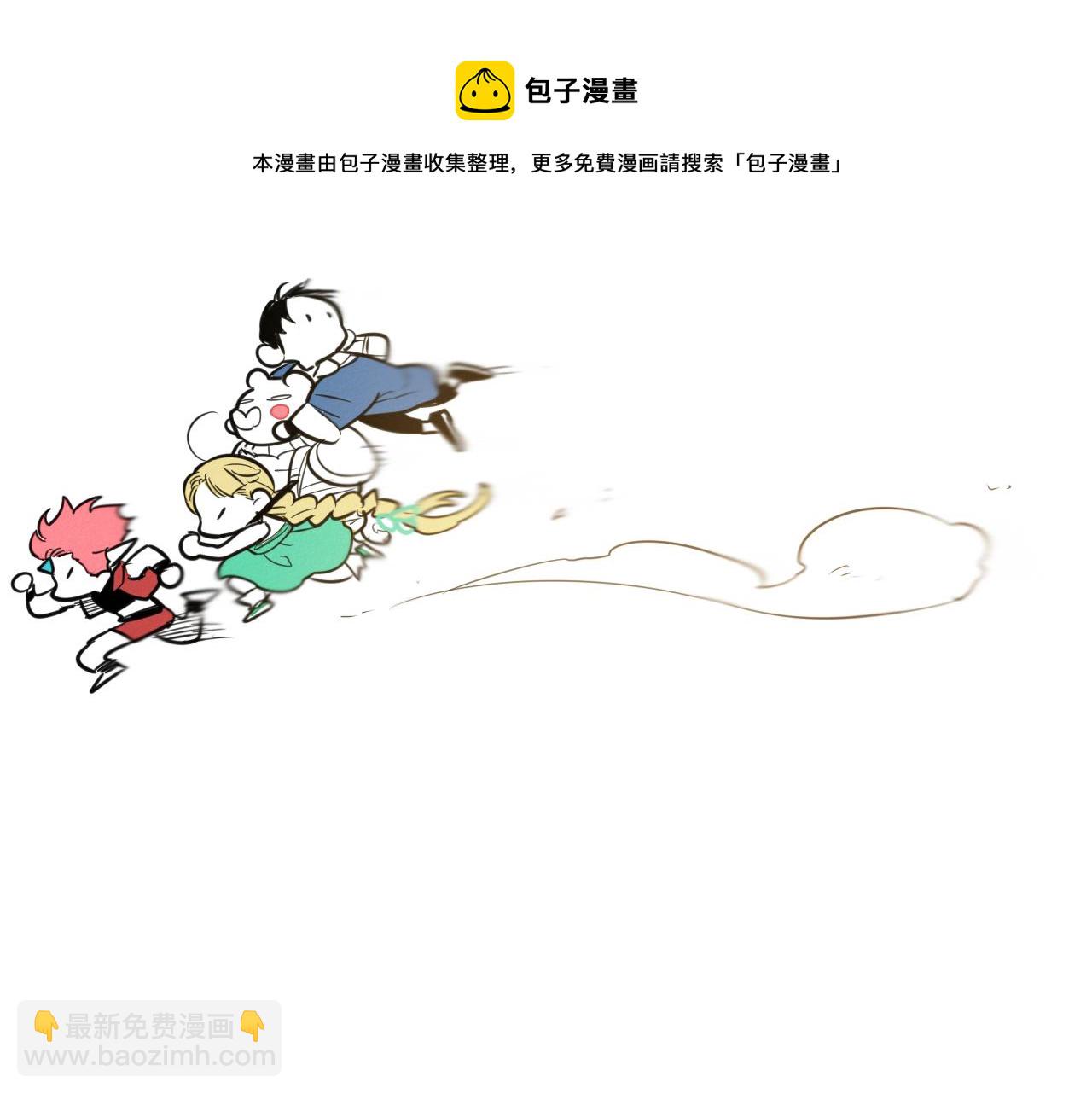 第145话 只有我可以~162