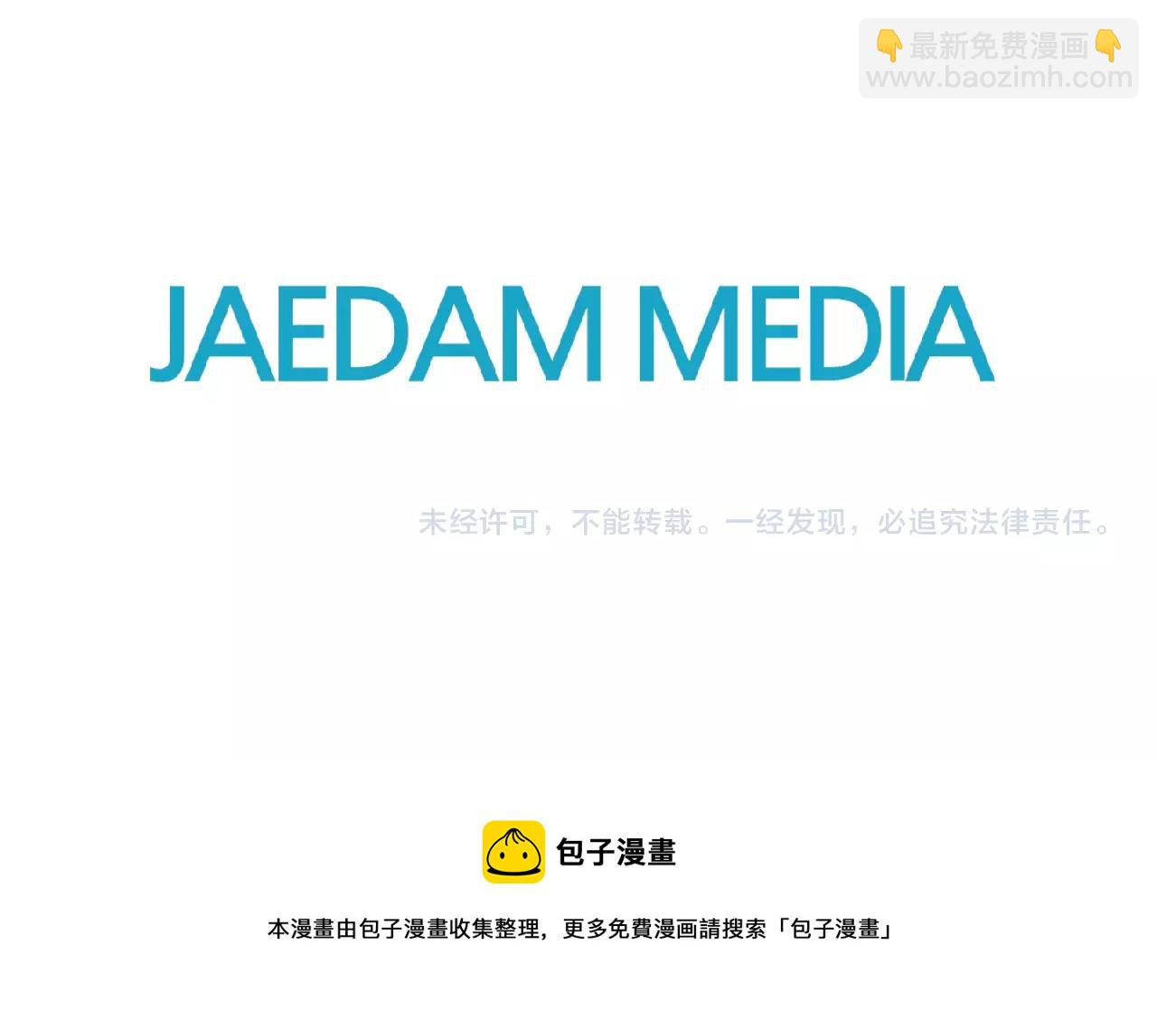 第145话 只有我可以~164