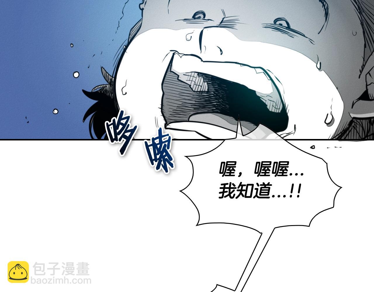 第145话 只有我可以~18