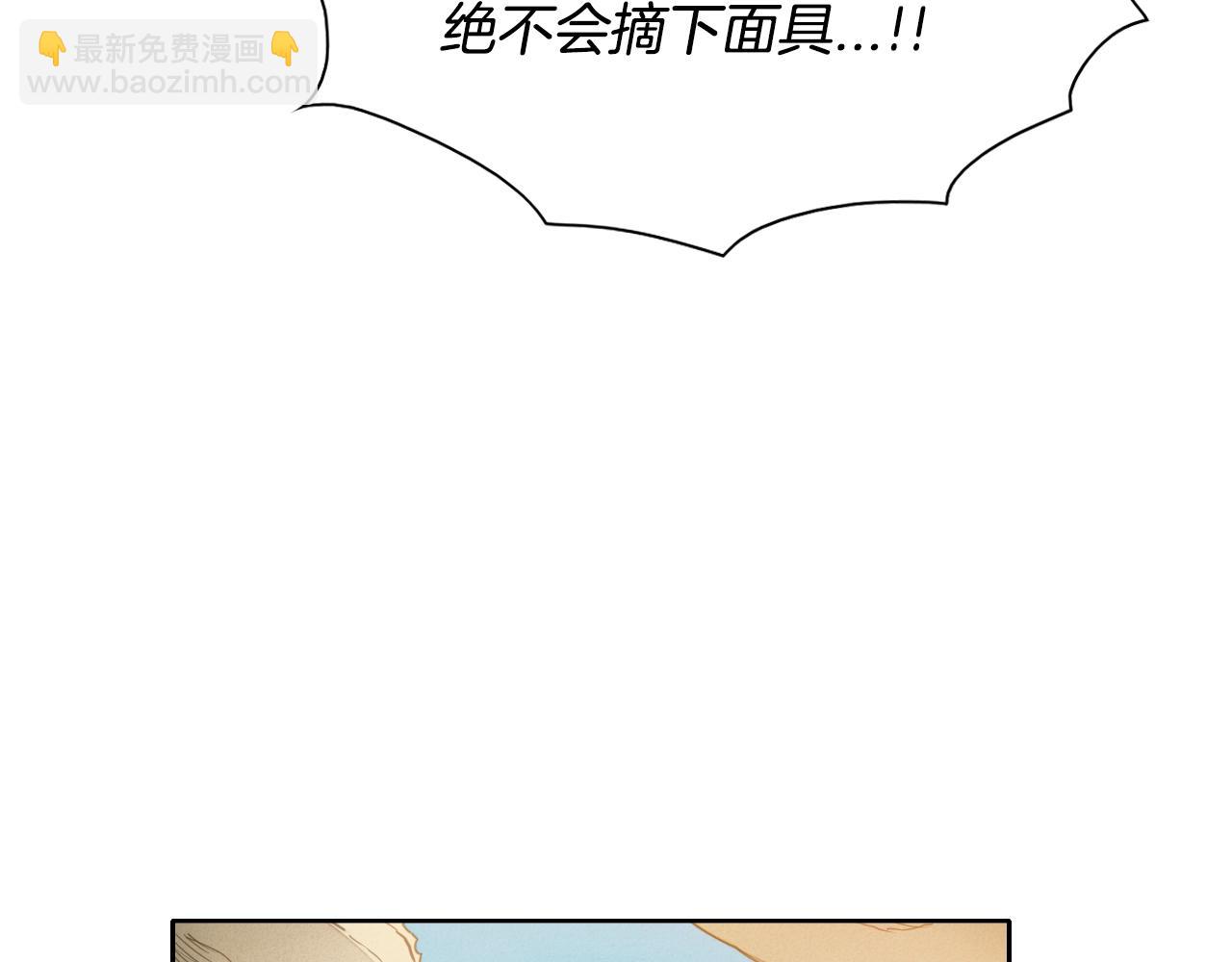 第145话 只有我可以~21