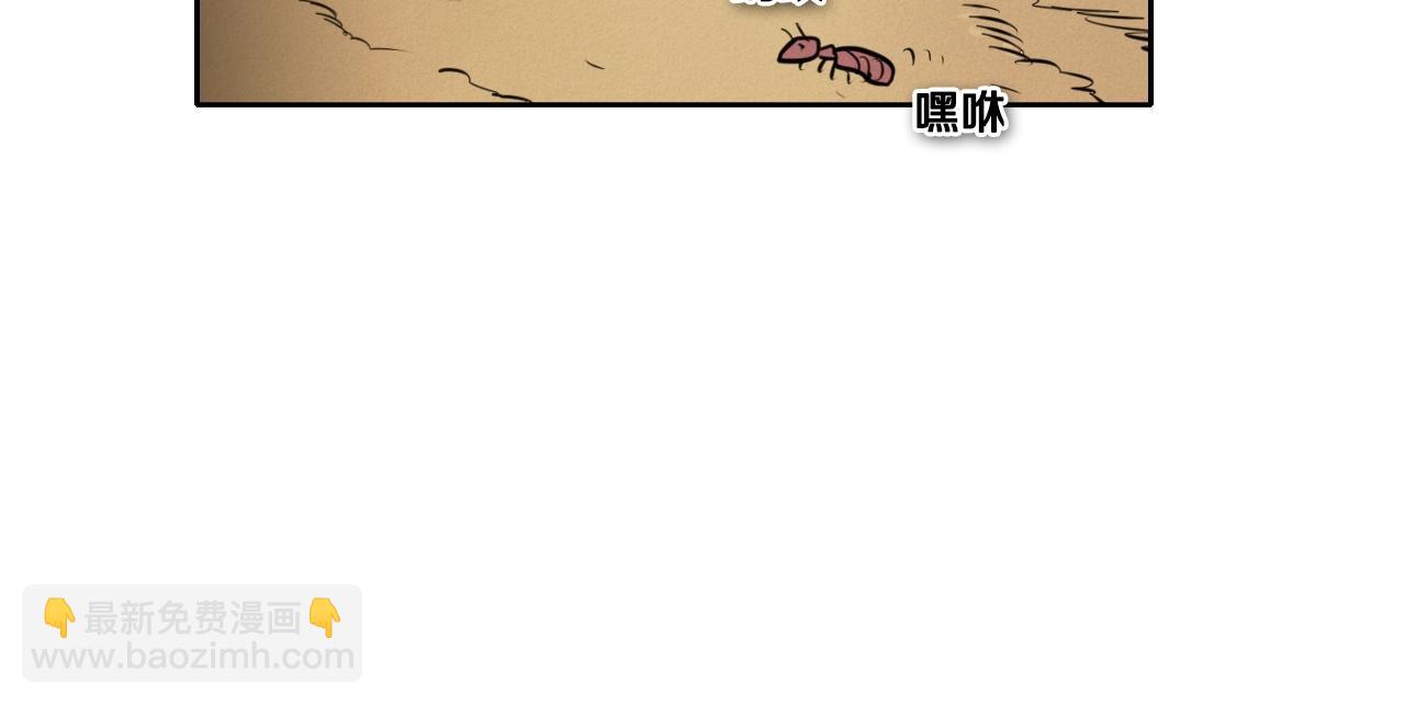 第145话 只有我可以~23