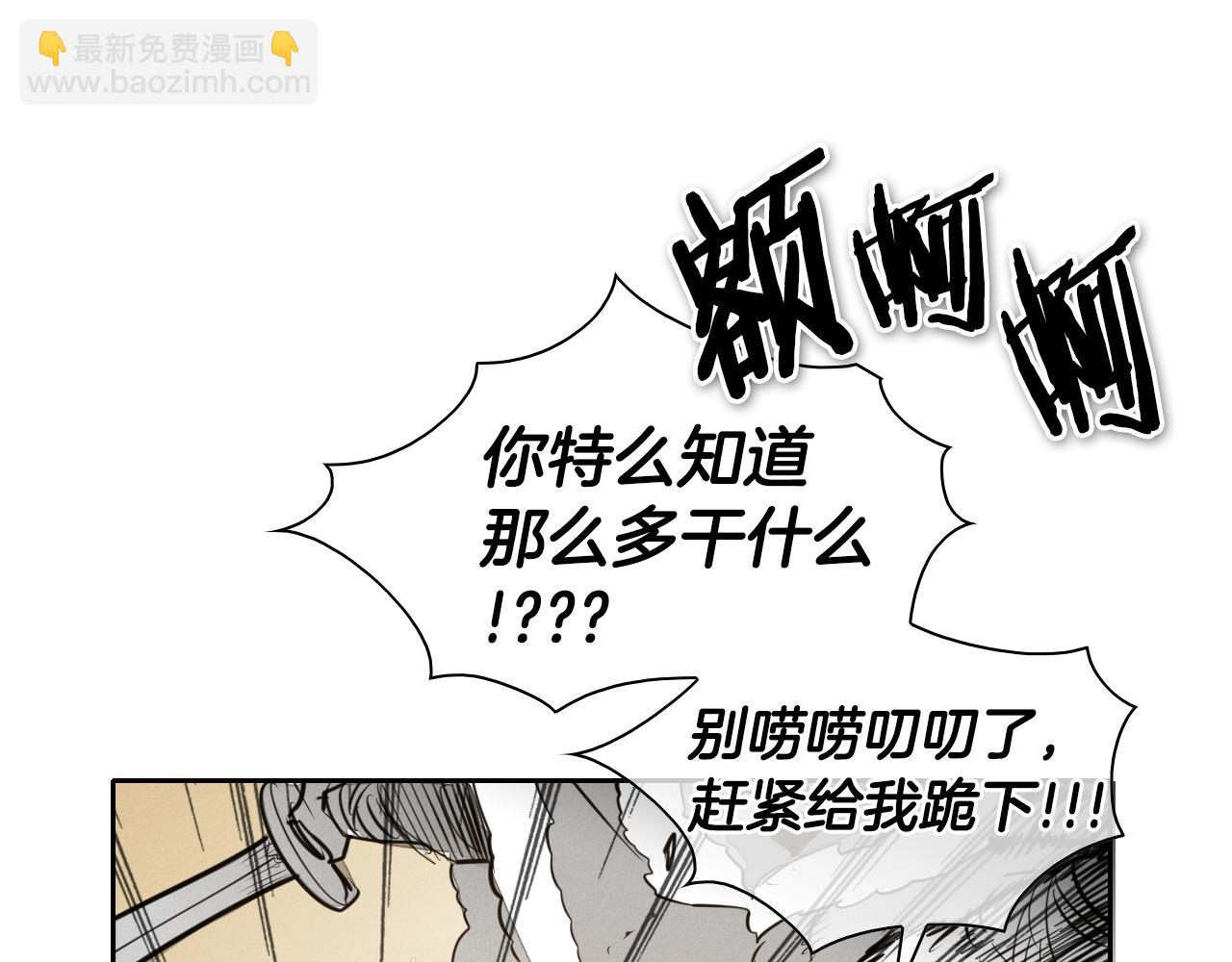 第145话 只有我可以~27