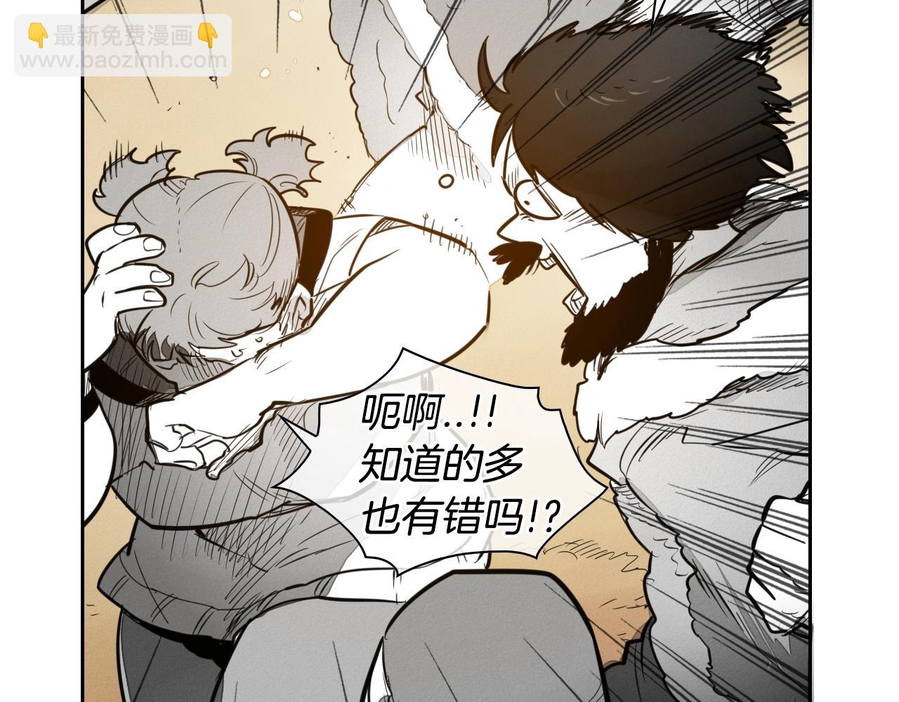 第145话 只有我可以~28