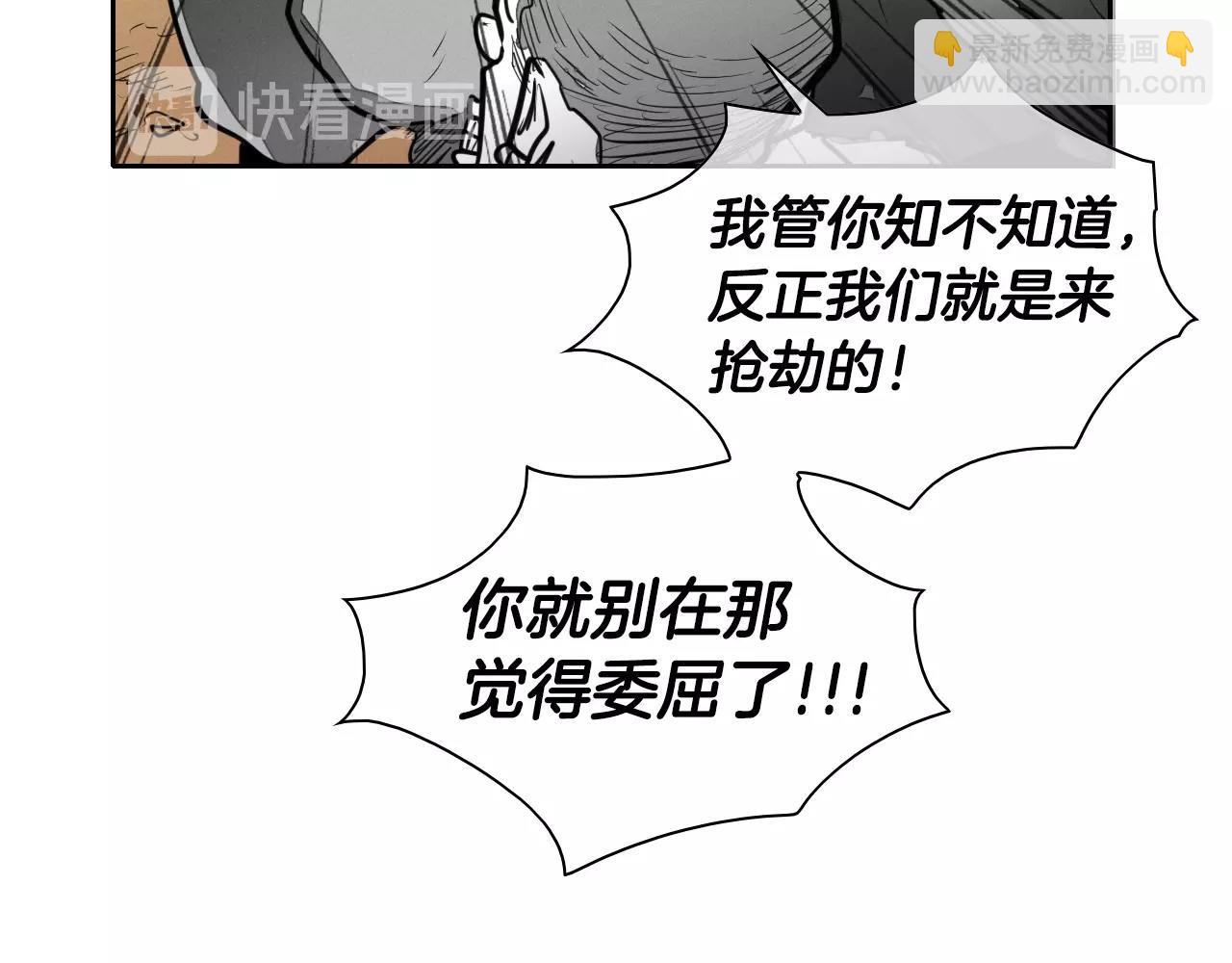 第145话 只有我可以~29