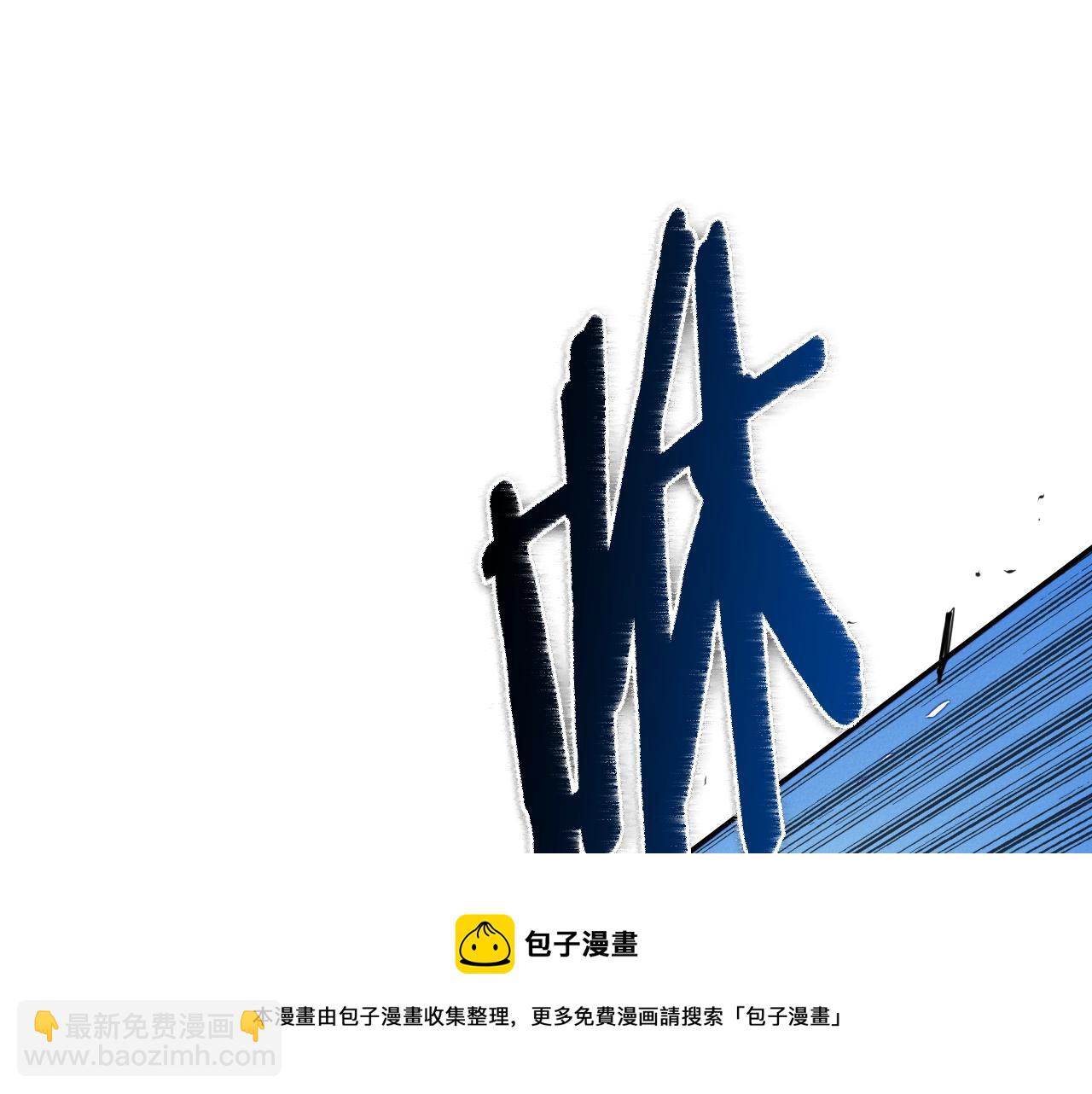 第145话 只有我可以~30