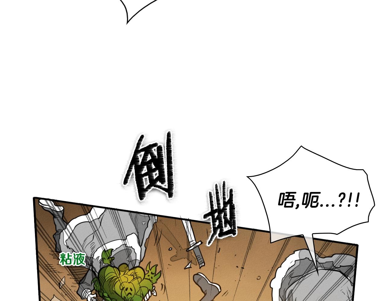 第145话 只有我可以~38