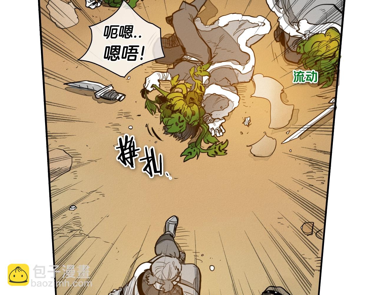第145话 只有我可以~39