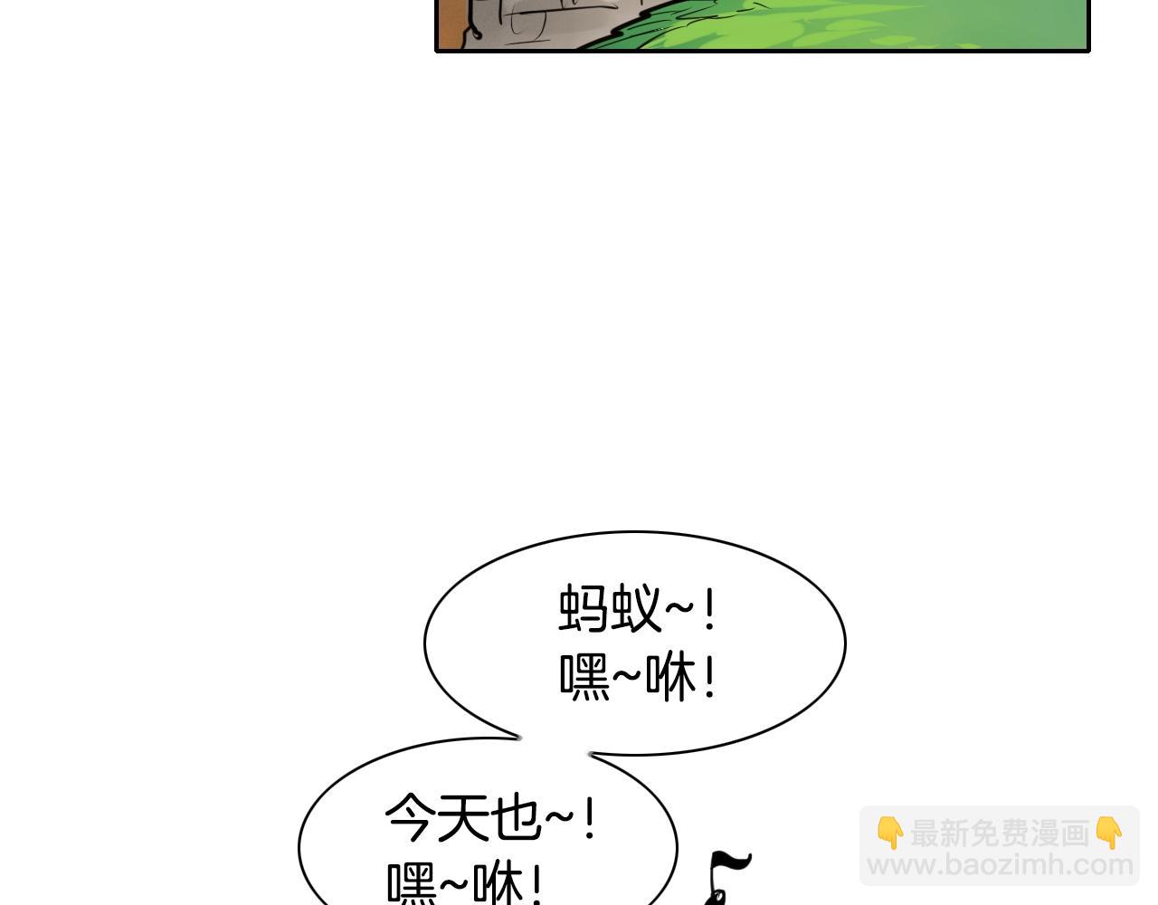 第145话 只有我可以~4