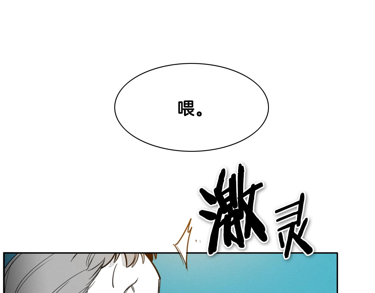 第145话 只有我可以~42