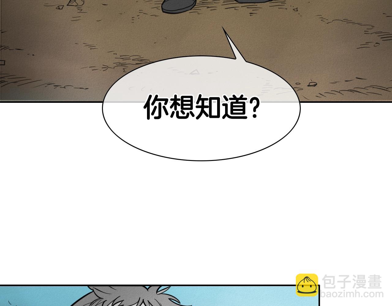 第145话 只有我可以~48