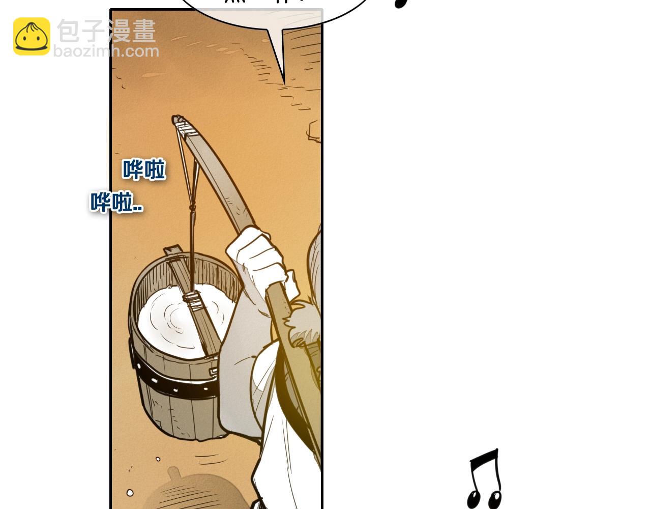 第145话 只有我可以~5