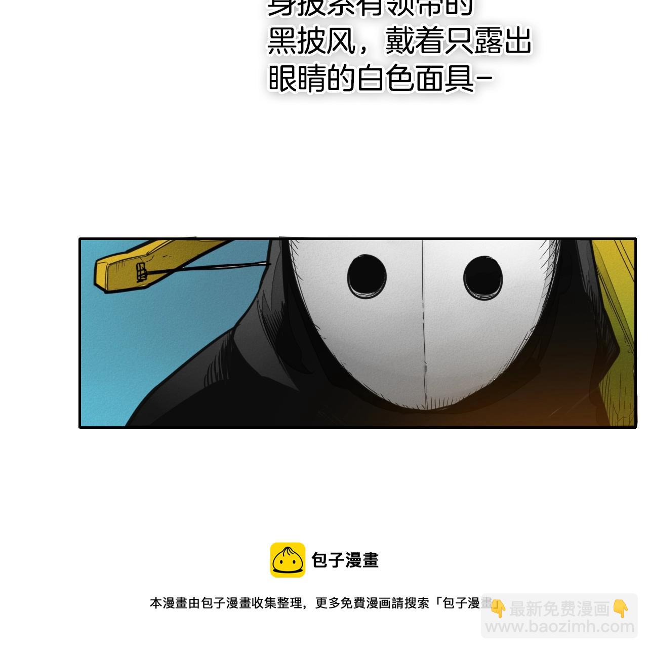第145话 只有我可以~54