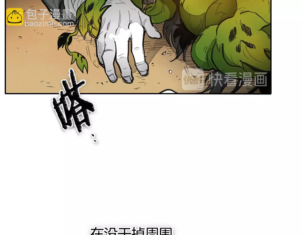 第145话 只有我可以~57
