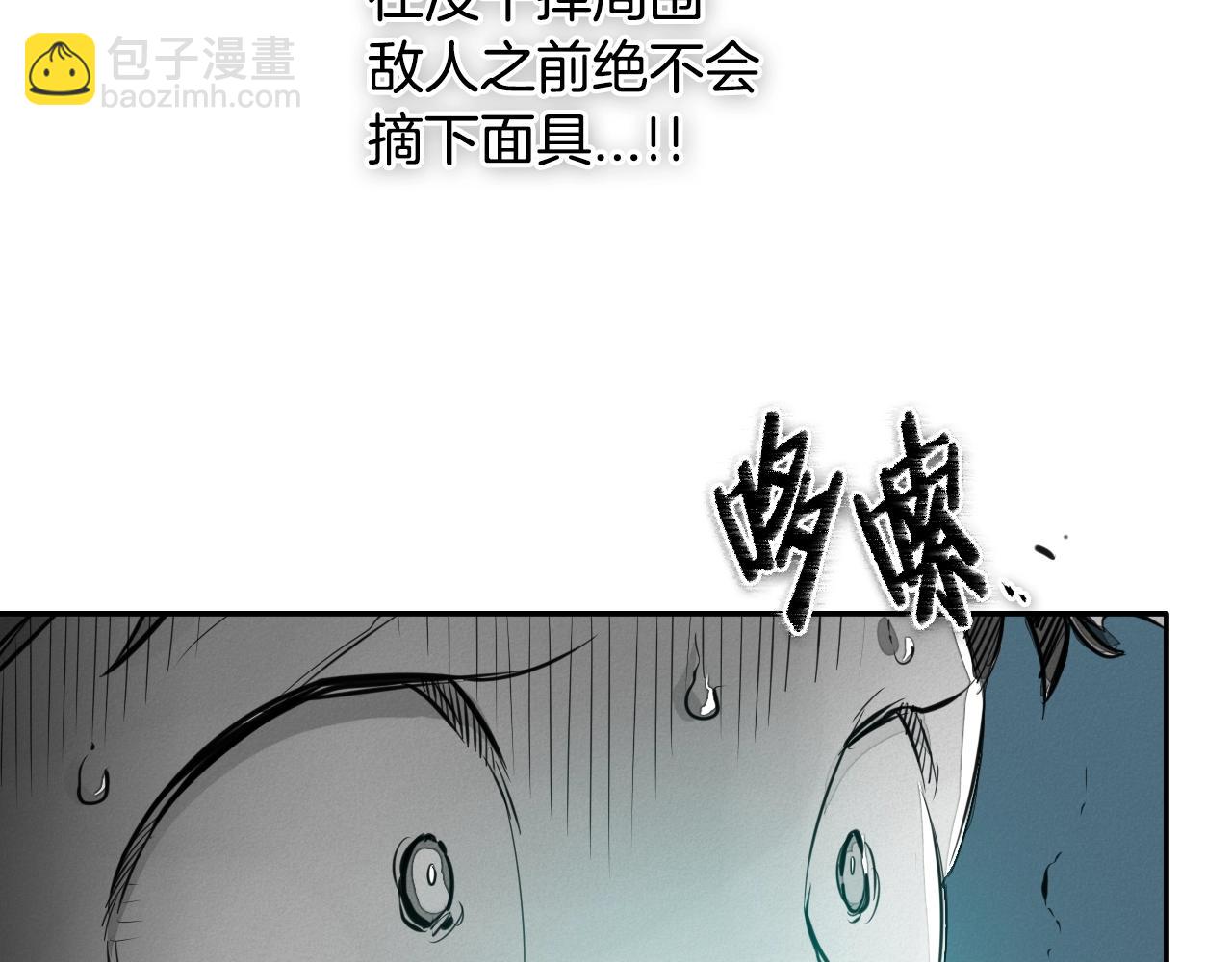 第145话 只有我可以~58
